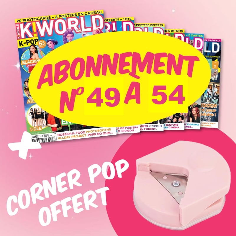1AN 6 numéros du N°49 au N°54 + CornerPop OFFERT