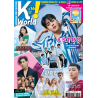 K! WORLD 16