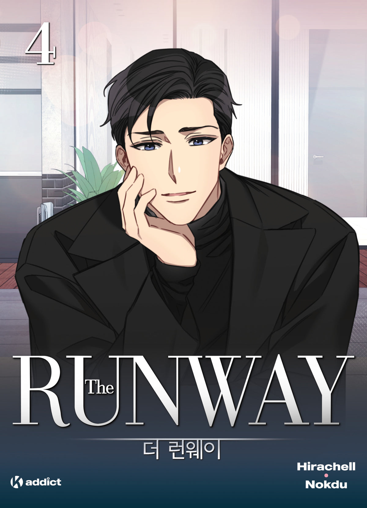 The RUNWAY Tome 4