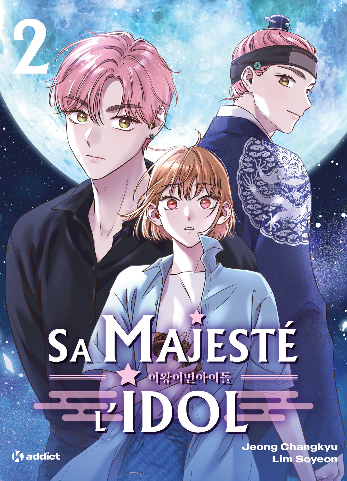 Sa Majesté l'idol Tome 2