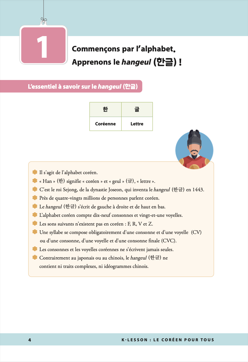 APPRENDRE LE CORÉEN - Le coréen pour tous